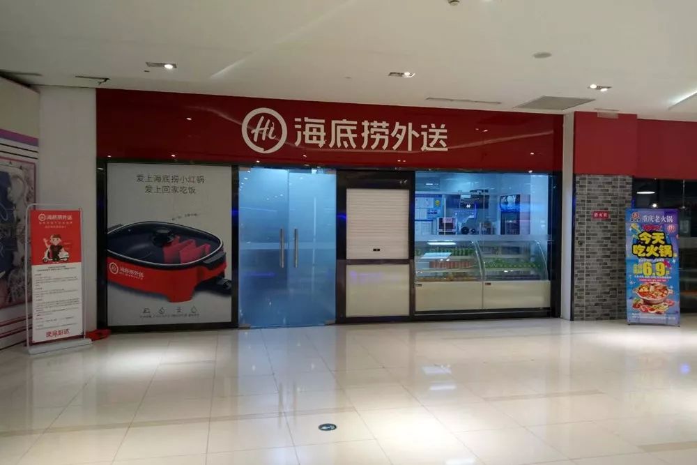 火锅外卖咋点的,火锅外卖下单吗