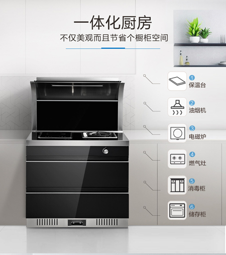 平度生产集成灶的厂家,嵊州集成灶生产厂家