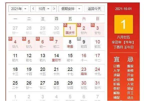 美国工人一年法定休息多少天,美国劳动者一年可以休息几天