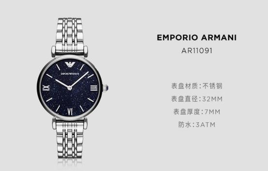 星空腕表,也许是夏日手腕上最好的选择