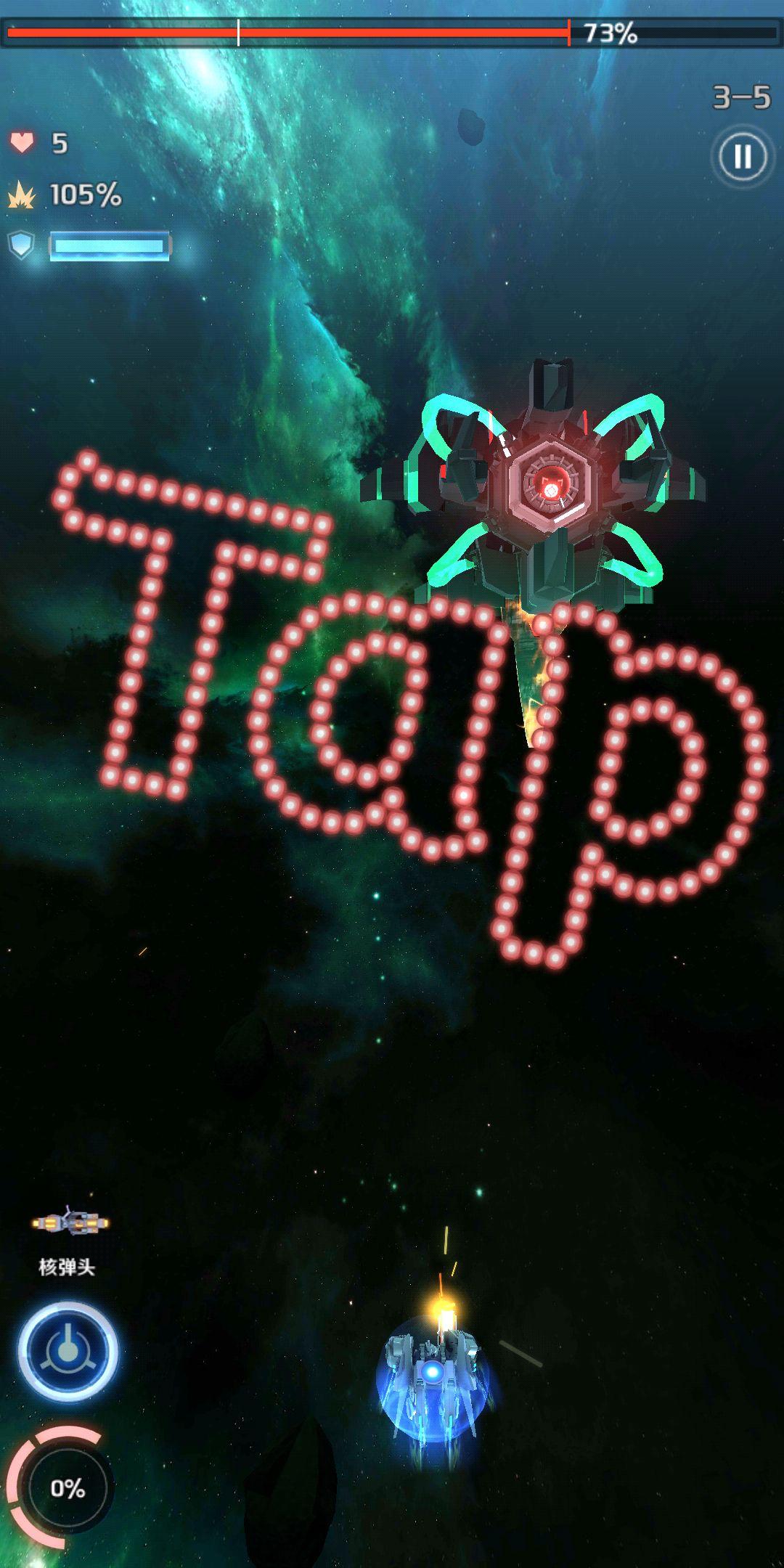 《银河机战：机械觉醒》试玩：弹幕射击加入了roguelike元素