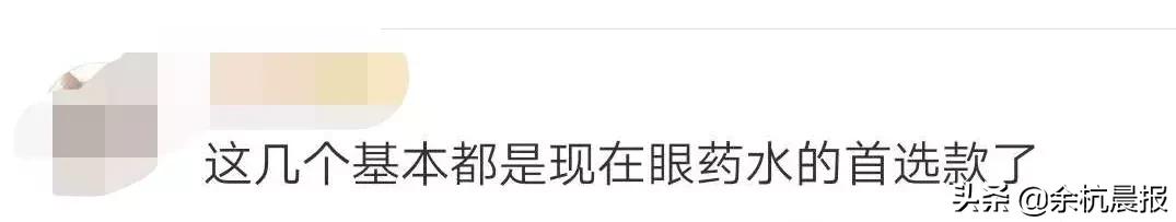紧急提醒的行为将被严惩,紧急提醒这些药被注销好多人用过