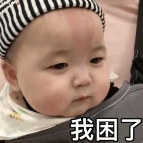 黄夏温吃饭鼻孔都是戏表情包,黄夏温表情包姓朱的你给我出来