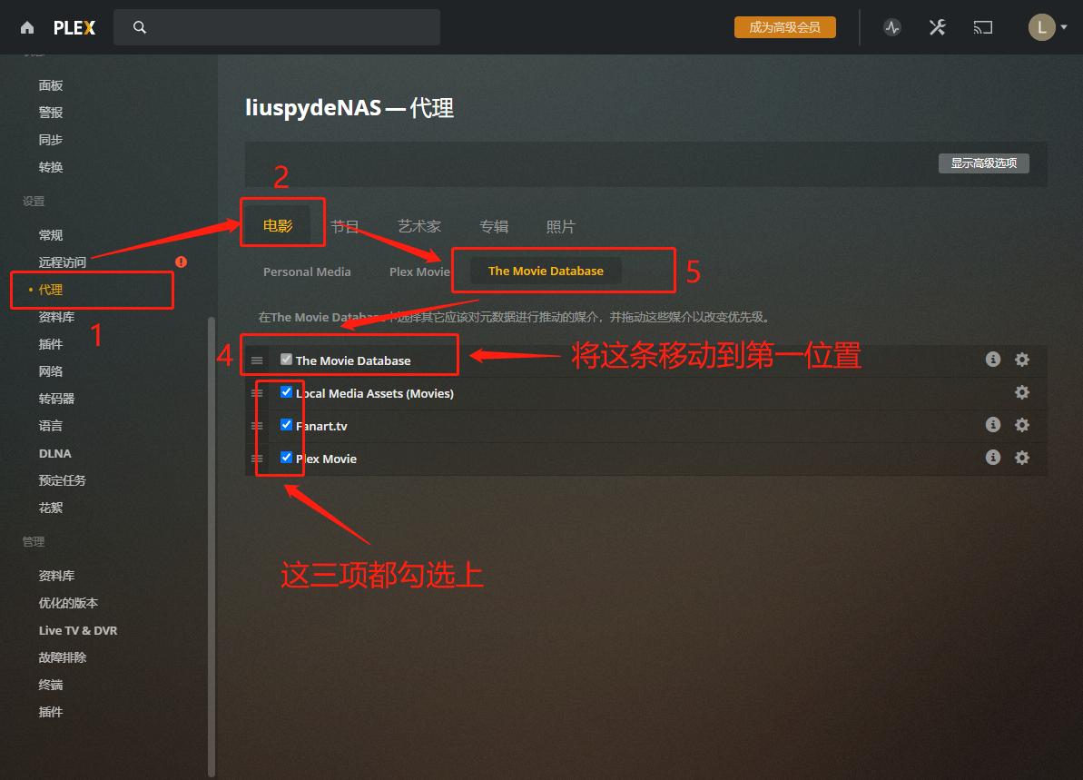 玩转最强*载下**工具，从*载下**到*放播**一文搞定（威联通篇）