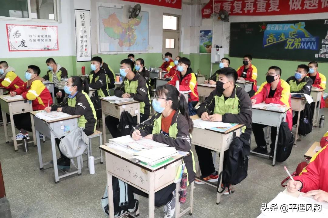 平遥中学开学,平遥县普通中学开学时间