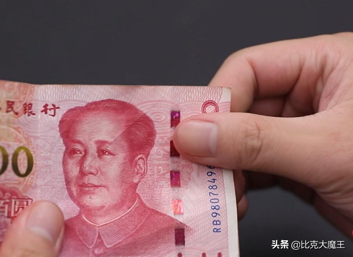 辨别人民币真假最简单的方法,怎么辨别人民币真假最简单的方法