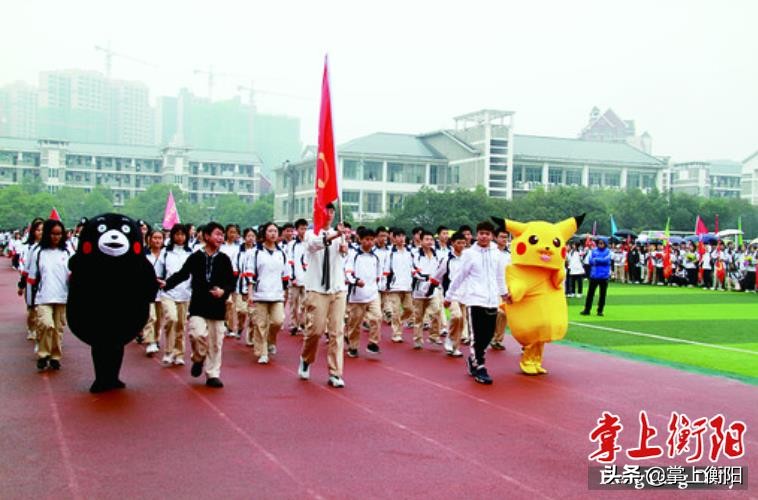 国家文明校园评比,湖南省文明校园衡阳