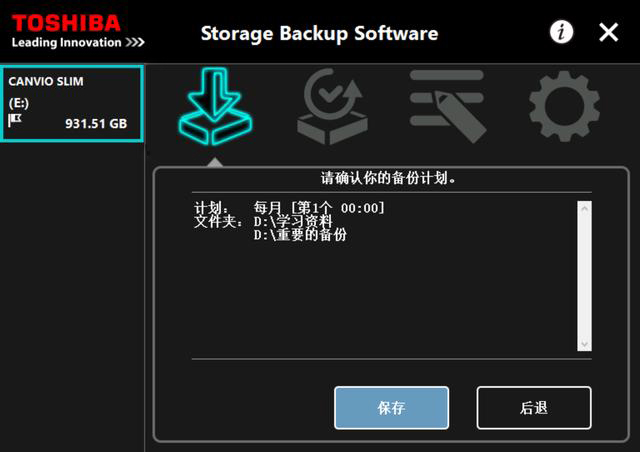 东芝移动硬盘slim1tb评测,东芝固态移动硬盘推荐评测