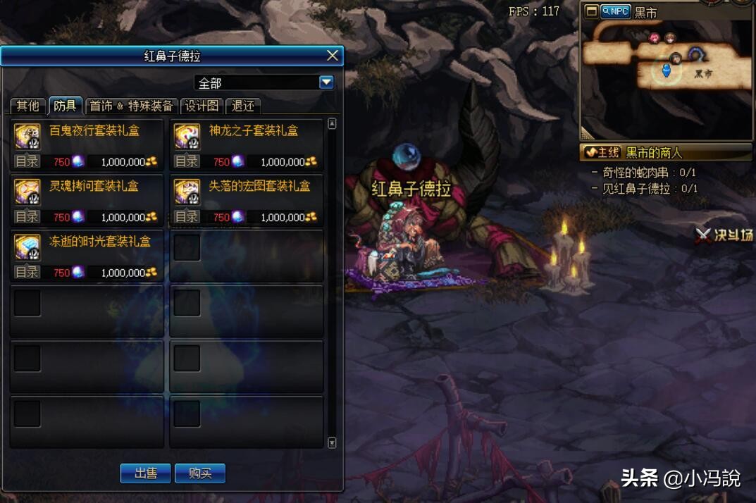 95版本萌新装备升级路线,90版本到95版本毕业装备要多久