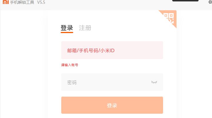 小米刷面具之后还可以升级系统吗,小米手机刷面具能干什么