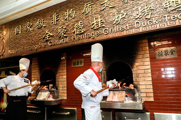 全聚德形象鸭,全聚德烤鸭要的就是这么精致