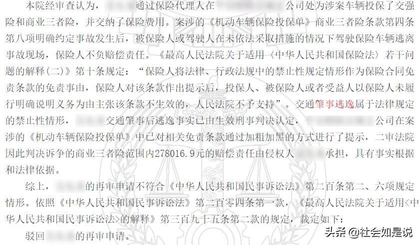 发生车祸不要慌张用英语怎么说,发生车祸一定不要做这件事