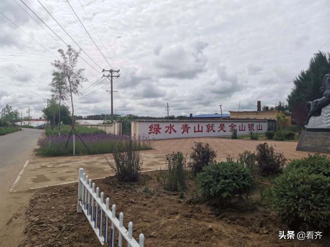 五福玛村,齐齐哈尔市五福玛村历史