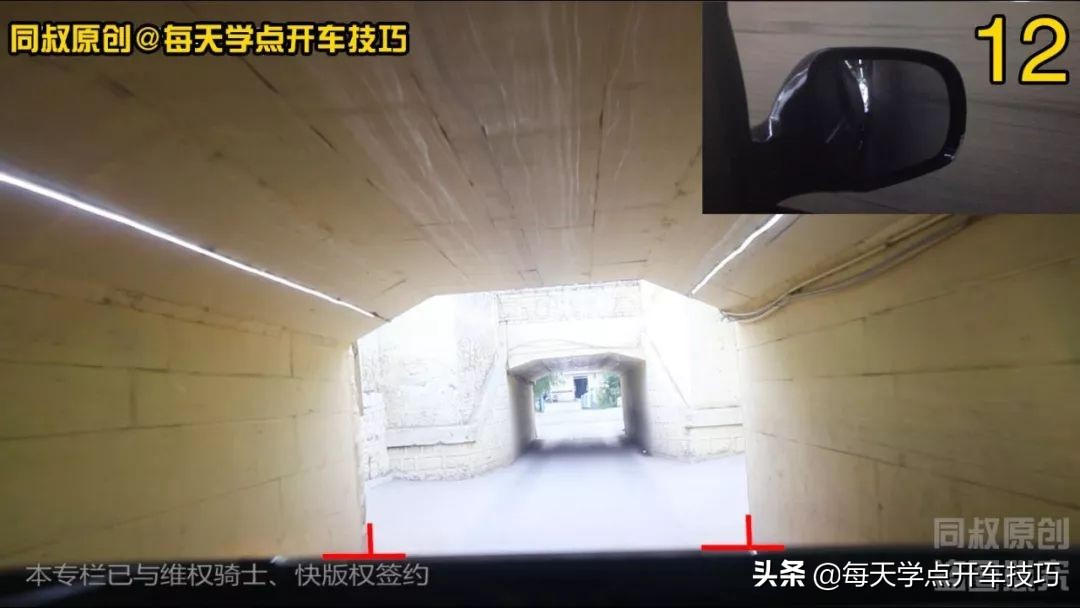 狭小路段如何防止刮蹭,狭窄路段极限靠右停车