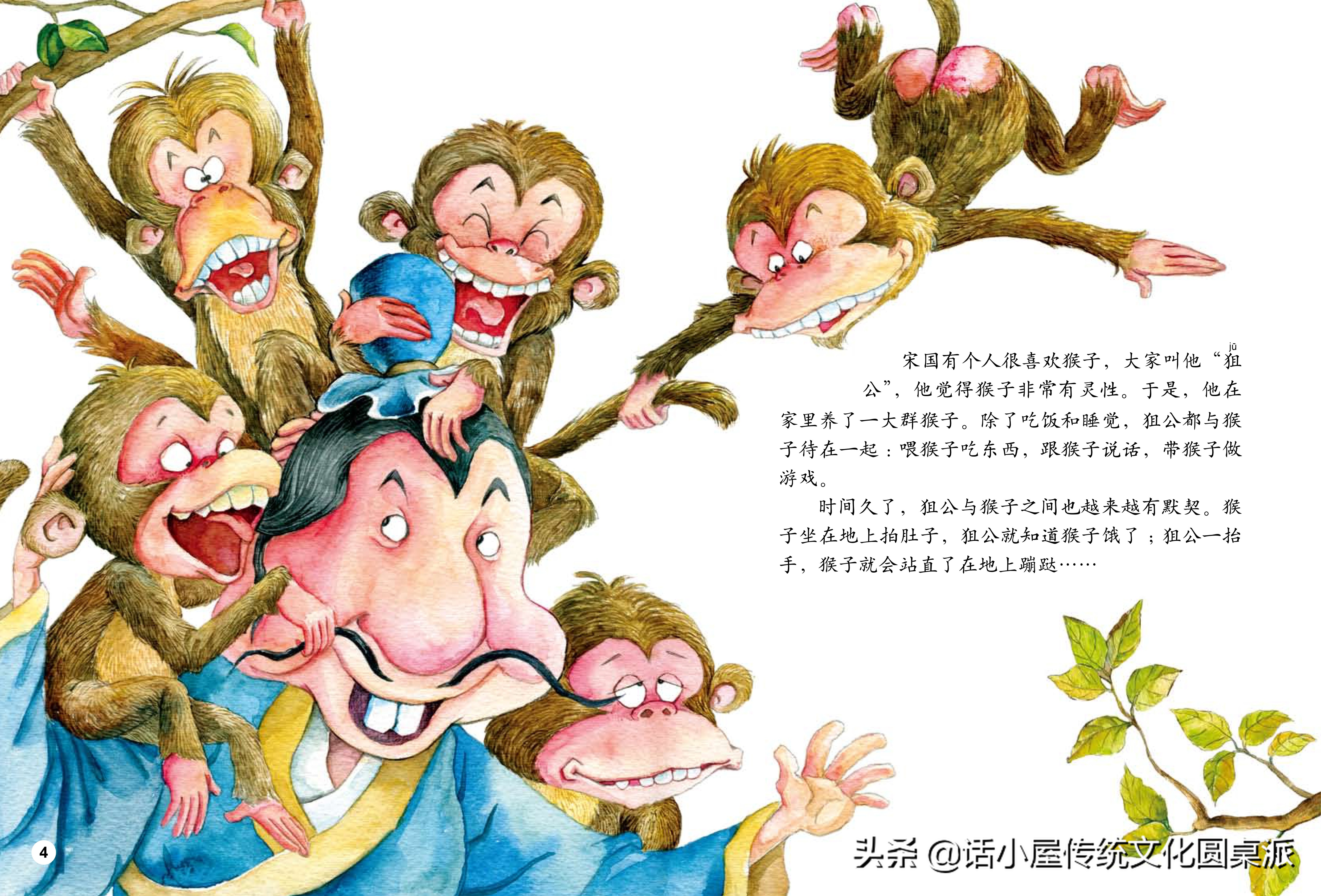 寓言故事的经典故事绘本,中国寓言故事绘本有哪些