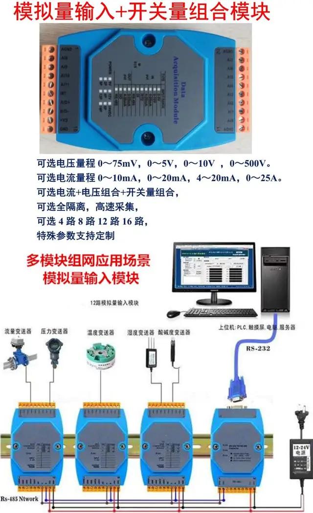 电能累计需量统计基波电能测量相角矢量图故障录波电力品质监控仪