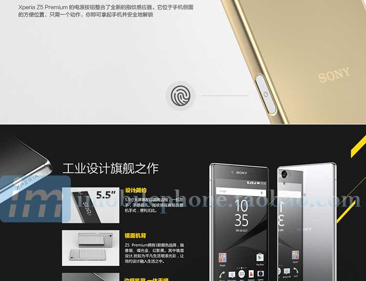 索尼z5premium无法进系统,索尼z5怎么样值得买吗