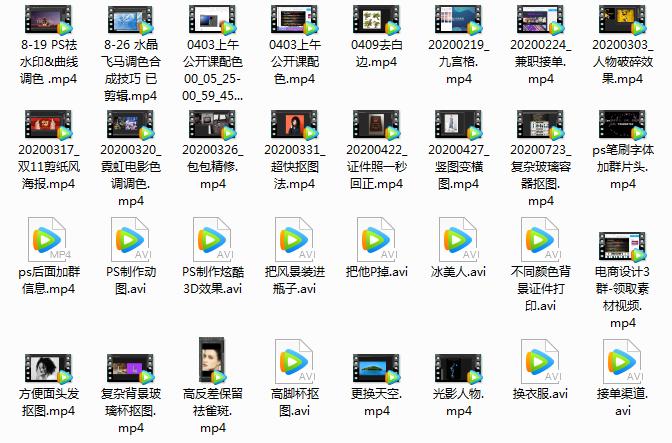 300集ps教程从零基础到进阶,ps300零基础到精通全套教程书