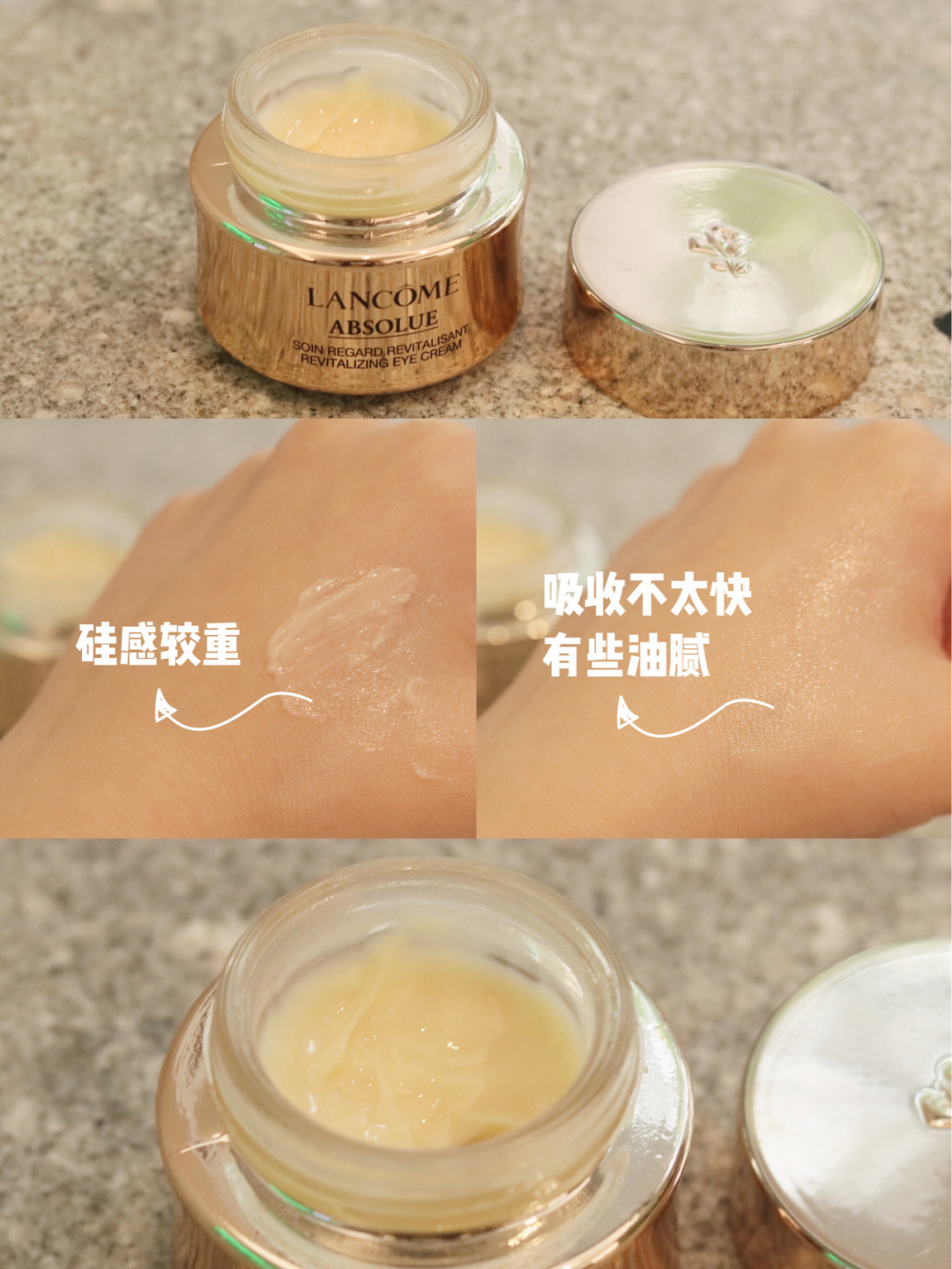 国际大牌排行前三的眼霜,cemoy眼霜雷品