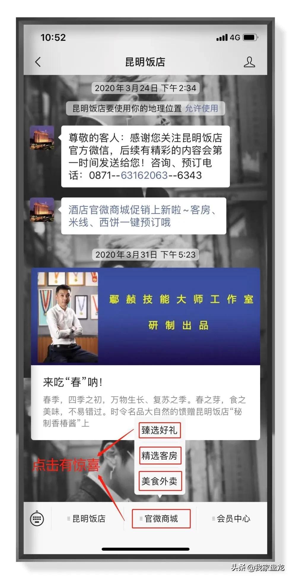 昆明盘龙文旅产业复工,盘龙文旅新消息