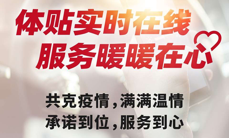 特殊时期不能出门的地方,特殊时期不能出门的时间