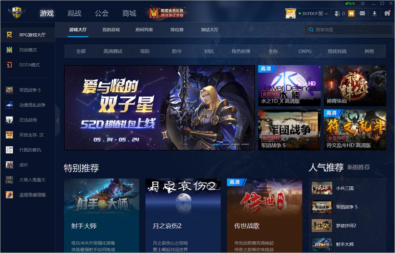 现在魔兽争霸三对战用什么平台,魔兽争霸3重制版为什么遭声讨