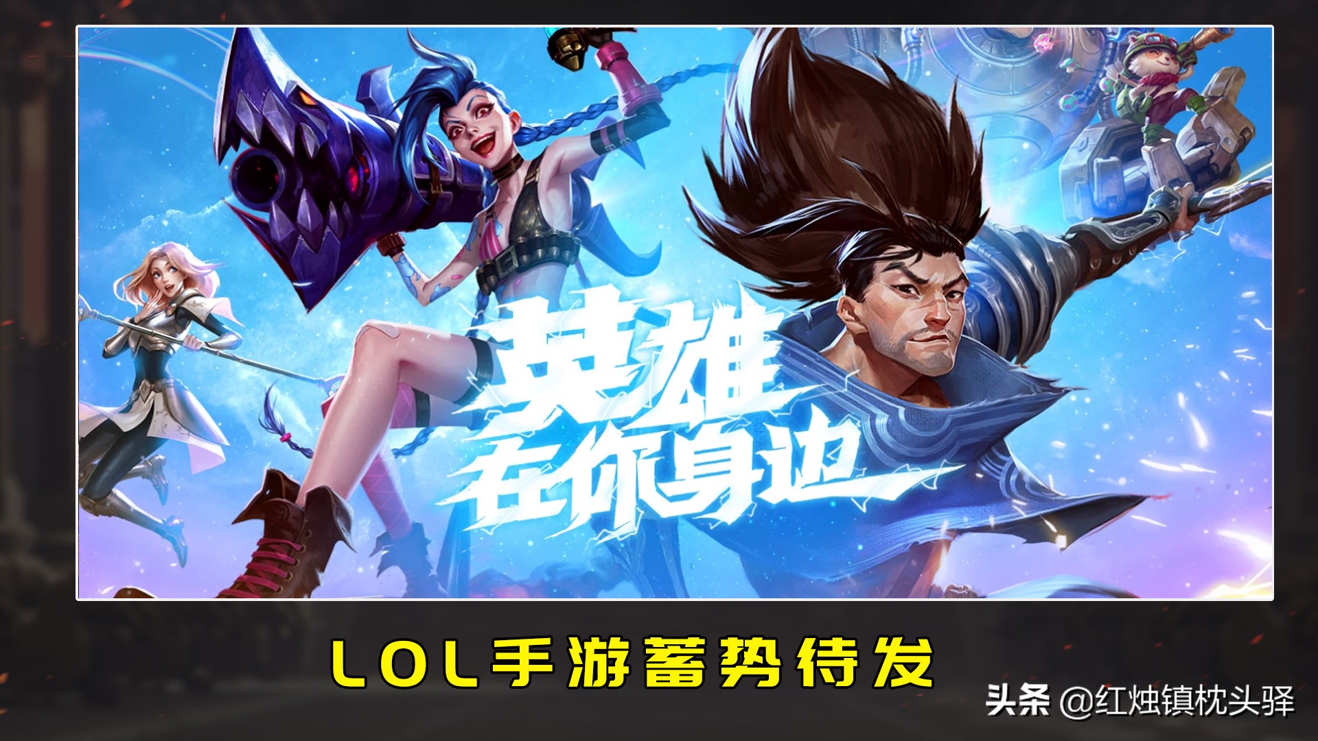 2019全球最赚钱游戏排行榜,前十腾讯占近半,王者荣耀营收超百亿