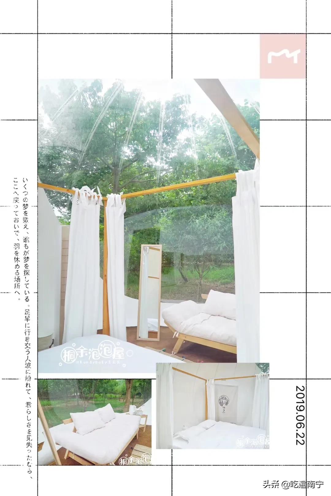 南宁泡泡屋星空餐厅,南宁周边民宿排名前十名