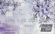 申请新卡成功率高吗,新用户办理银行卡