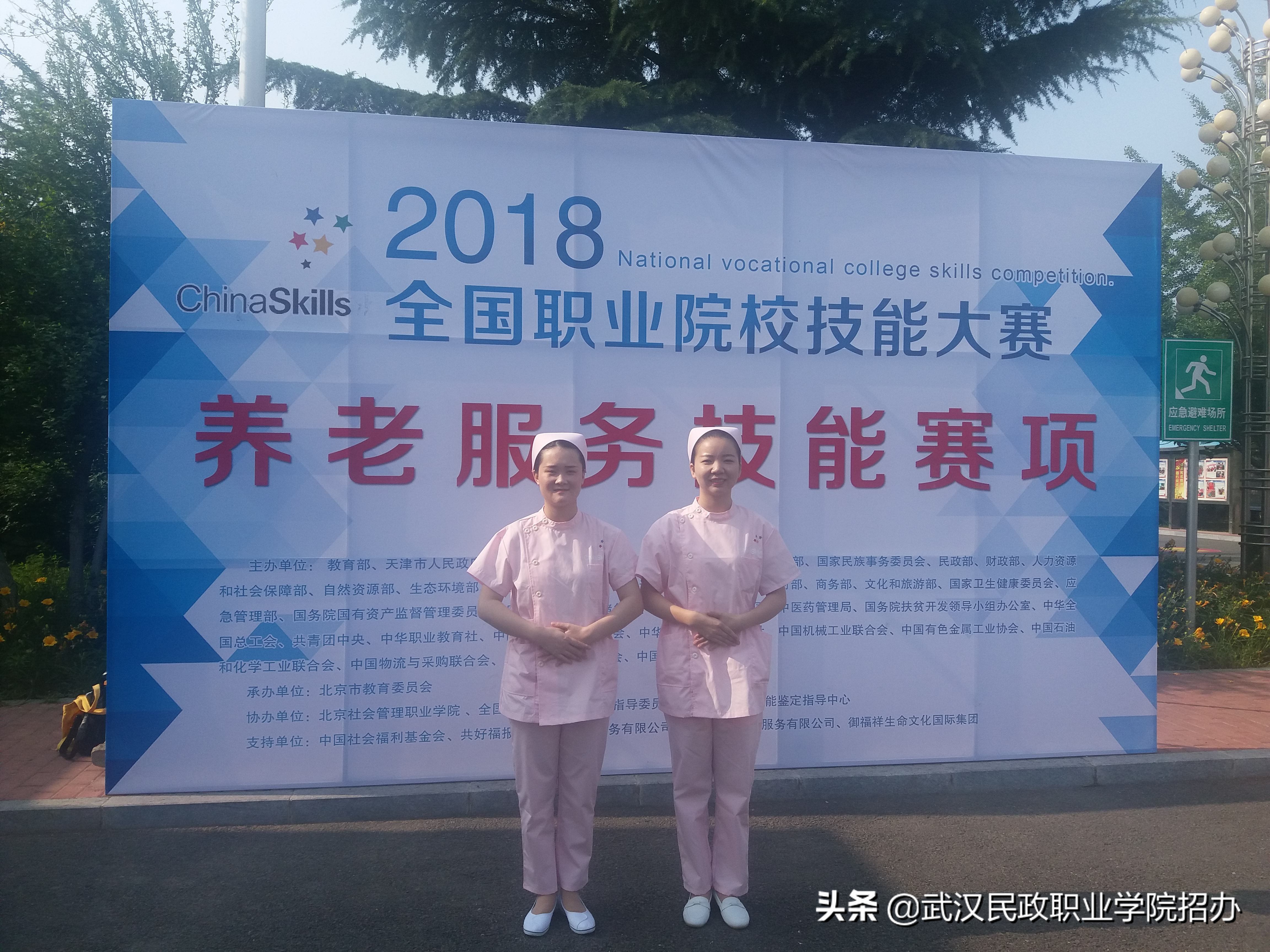 人口老龄化，人才缺口大：老年服务与管理专业成热门