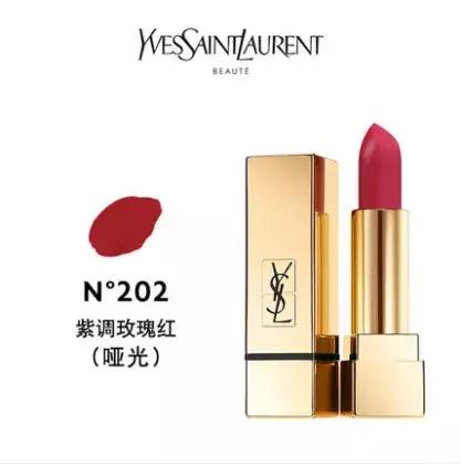ysl圣罗兰口红深唇推荐,ysl圣罗兰口红深唇