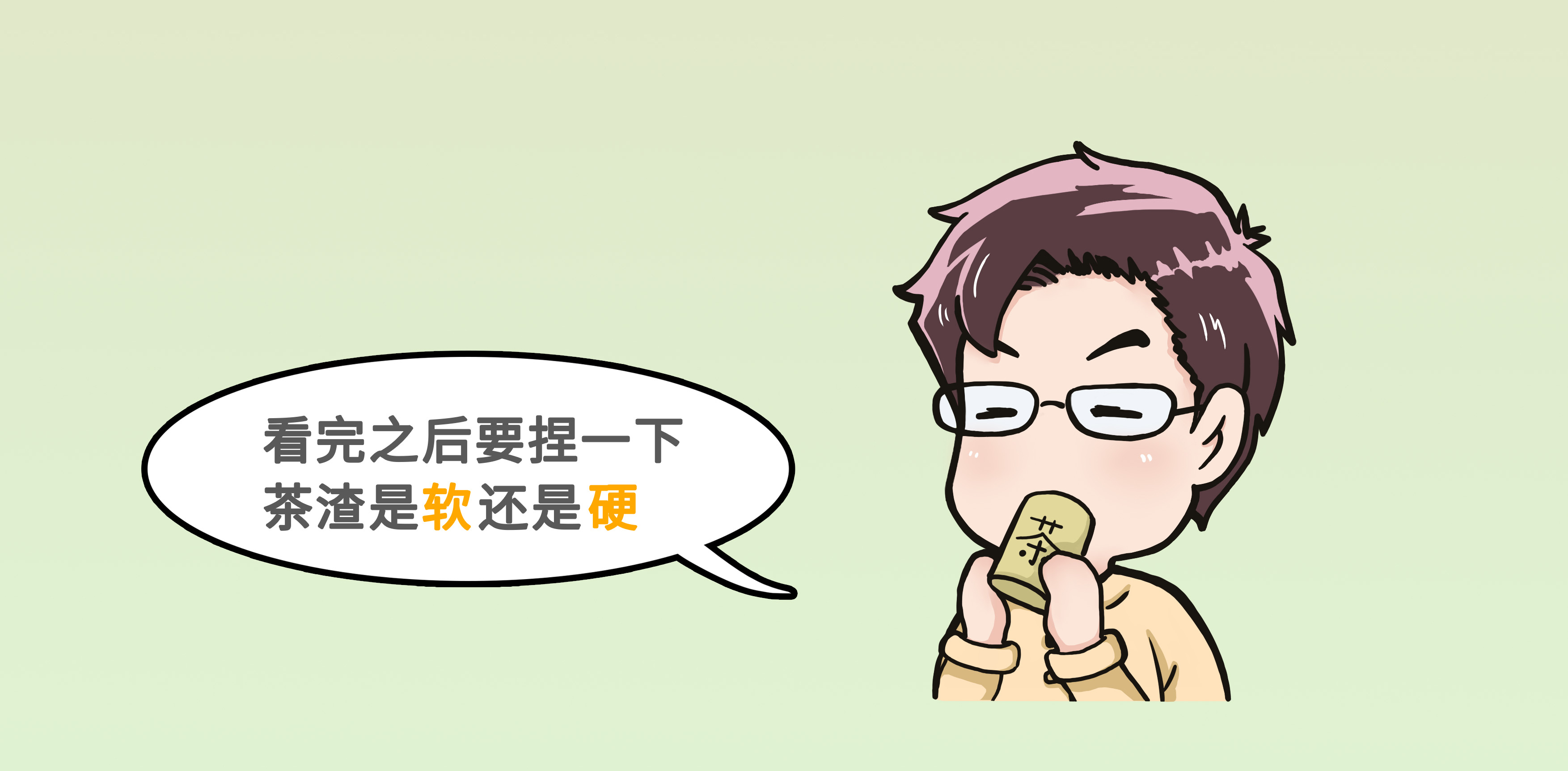 新手卖茶怎么判断茶叶的好坏,辨别茶叶好坏的口诀是什么