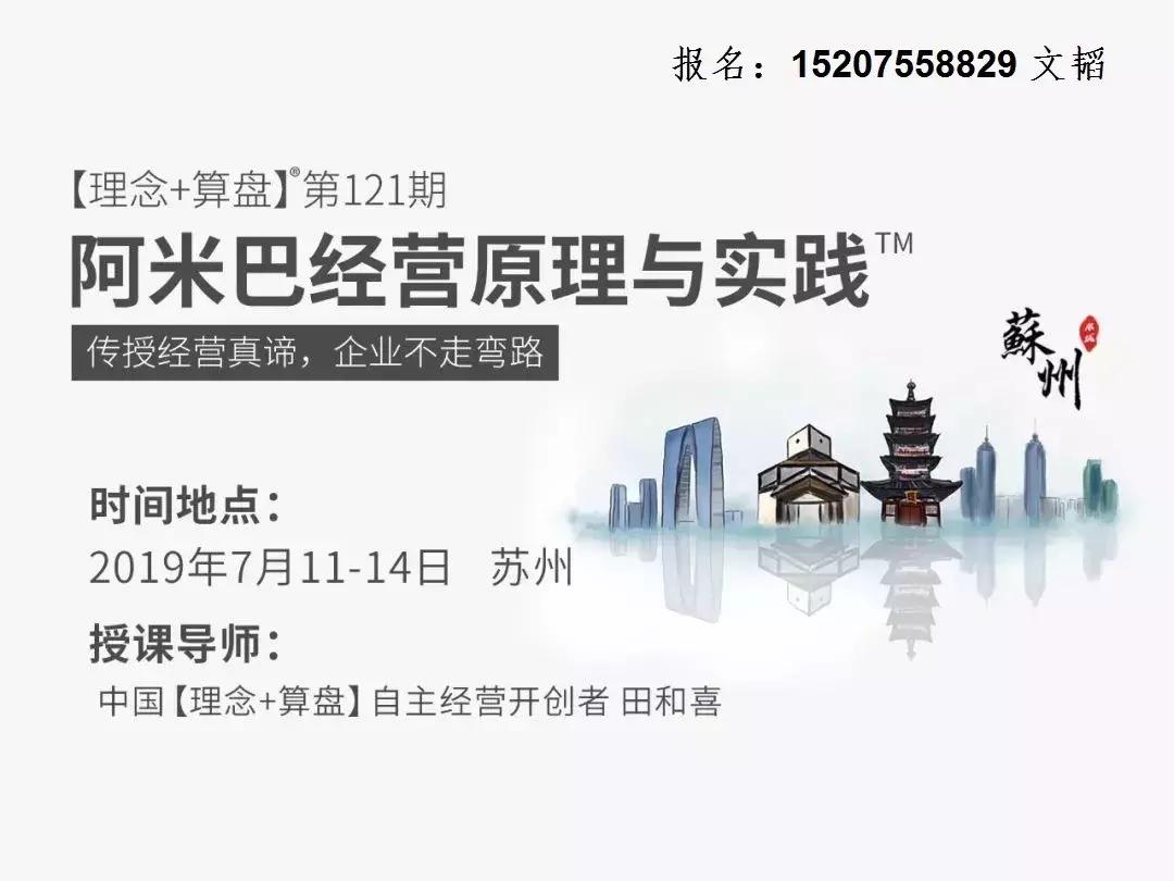 卖水果一年赚10亿,卖水果一年40亿