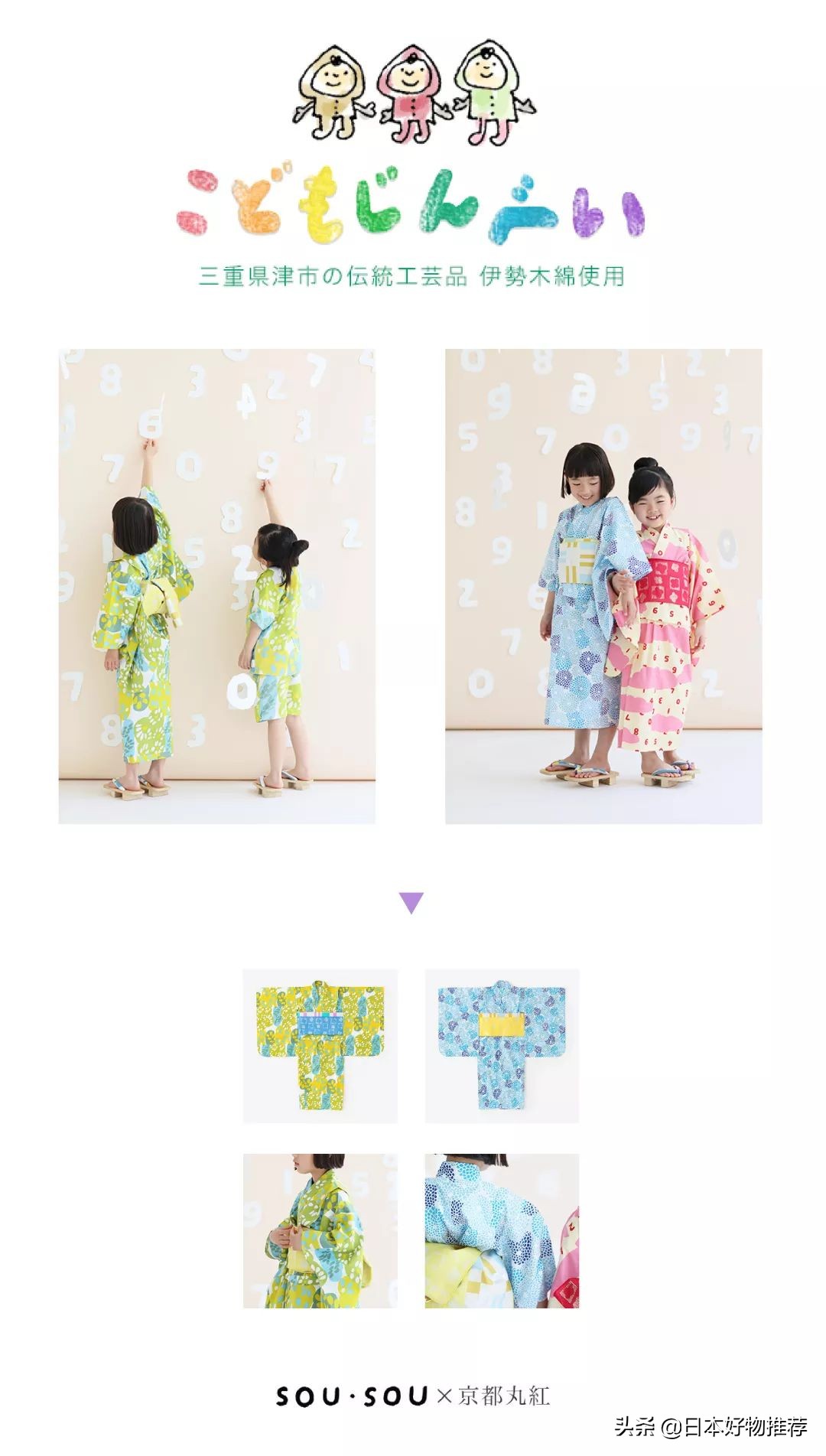 京都名品推荐,日本京都旅游必买好物推荐