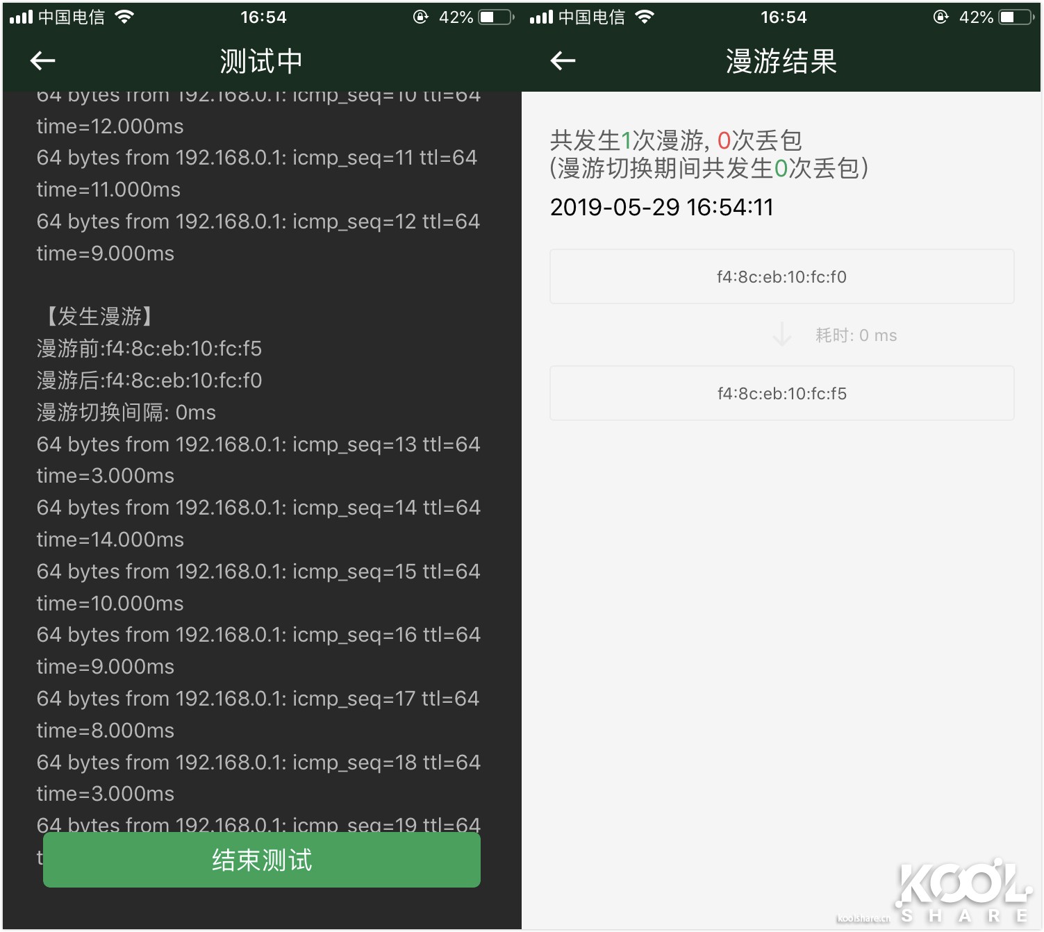 D-LINK友讯Covr-2202AC2200三频WIFIMesh系统开箱评测拆解
