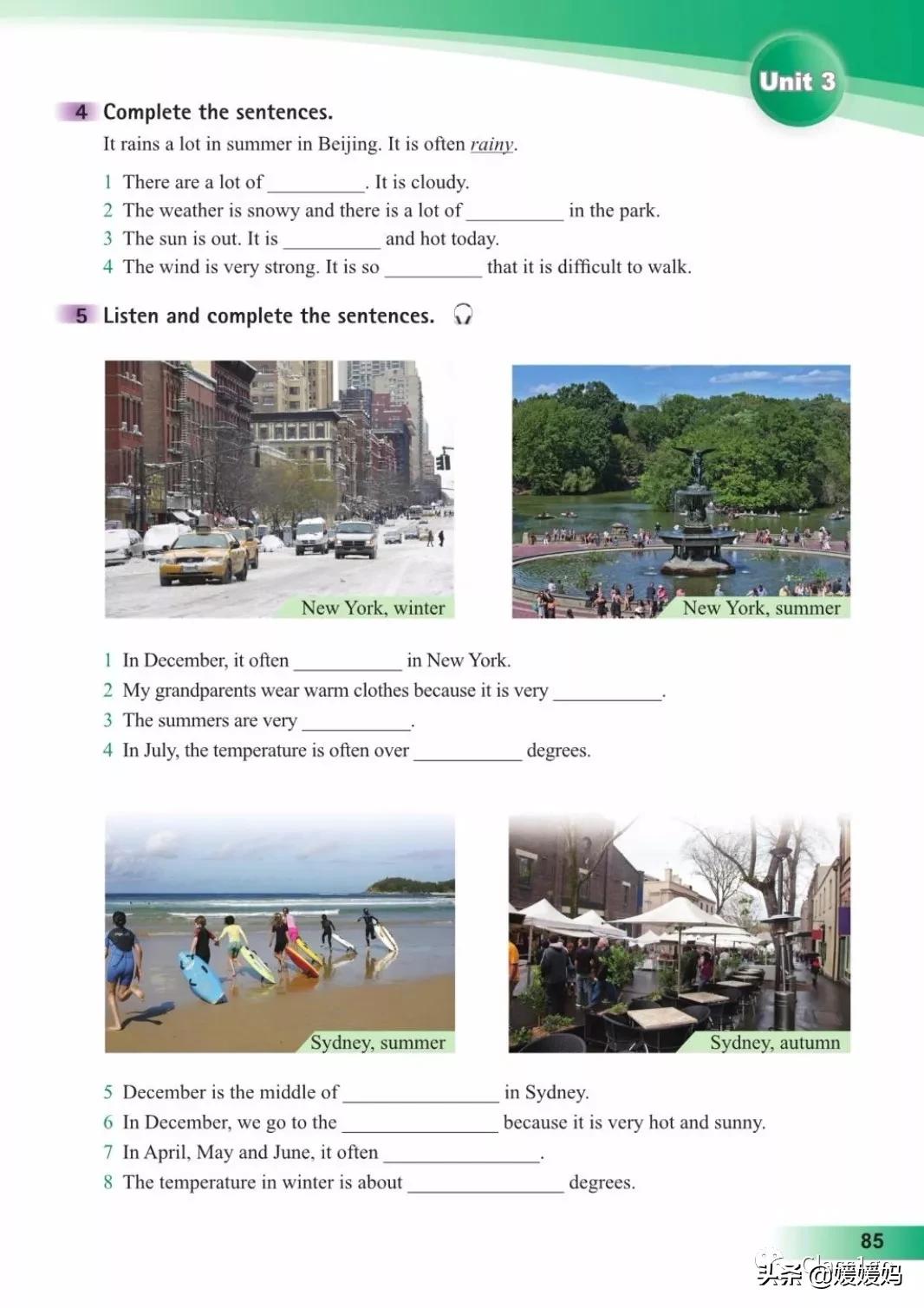 英语人民出版社八年级上册课本,人教版八年级上册英语电子课本