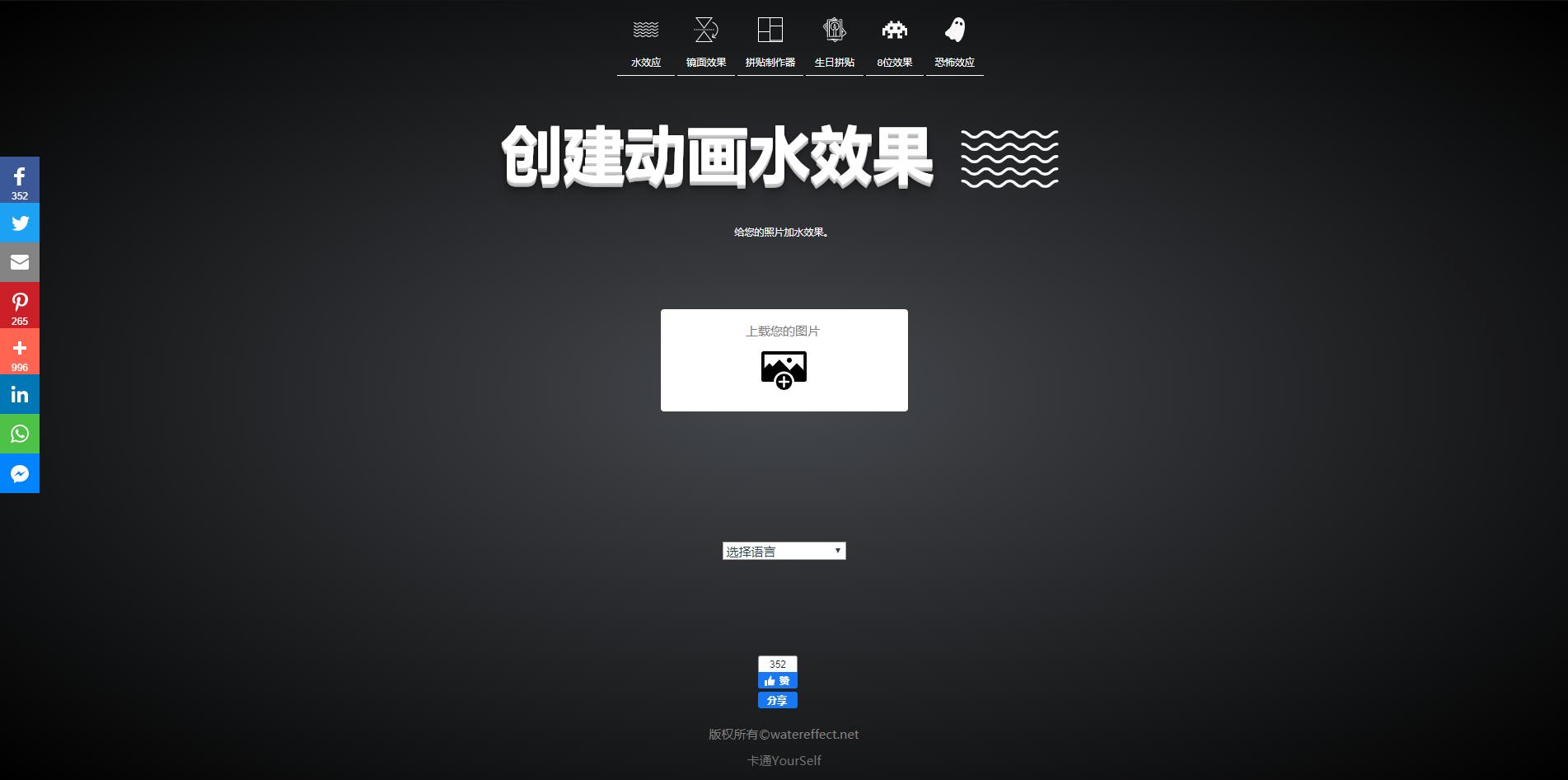 你只管打开这些网站,剩下的交给「哇塞!」