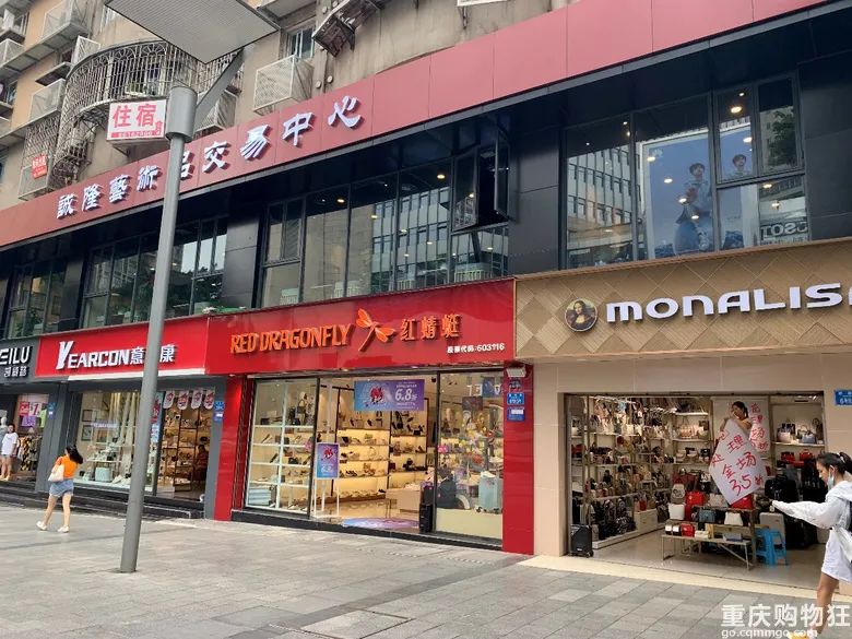 重庆杨家坪的记忆,重庆记忆杨家坪