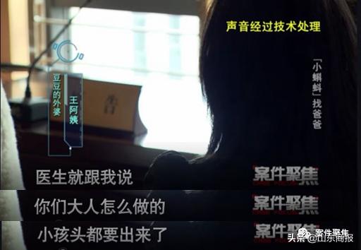 18岁女孩产子后续寻情记,女子怀孕17年找丈夫