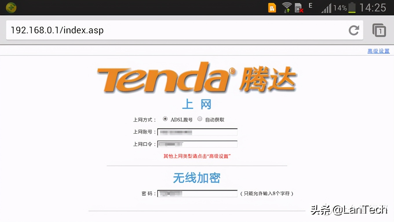 聊聊安全,谈谈安全意识