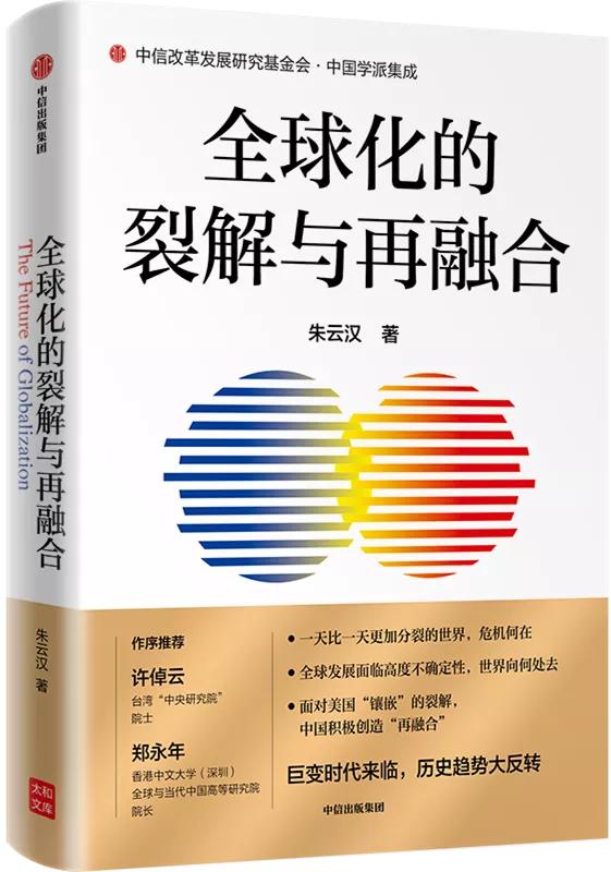 本周新书推荐,本周新书推荐书目