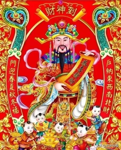 初五接财神给财神爷磕几个头,大年初五财神爷生日迎接财神