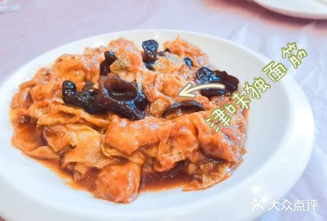 天津金环西餐厅大众点评,天津大众点评必吃榜