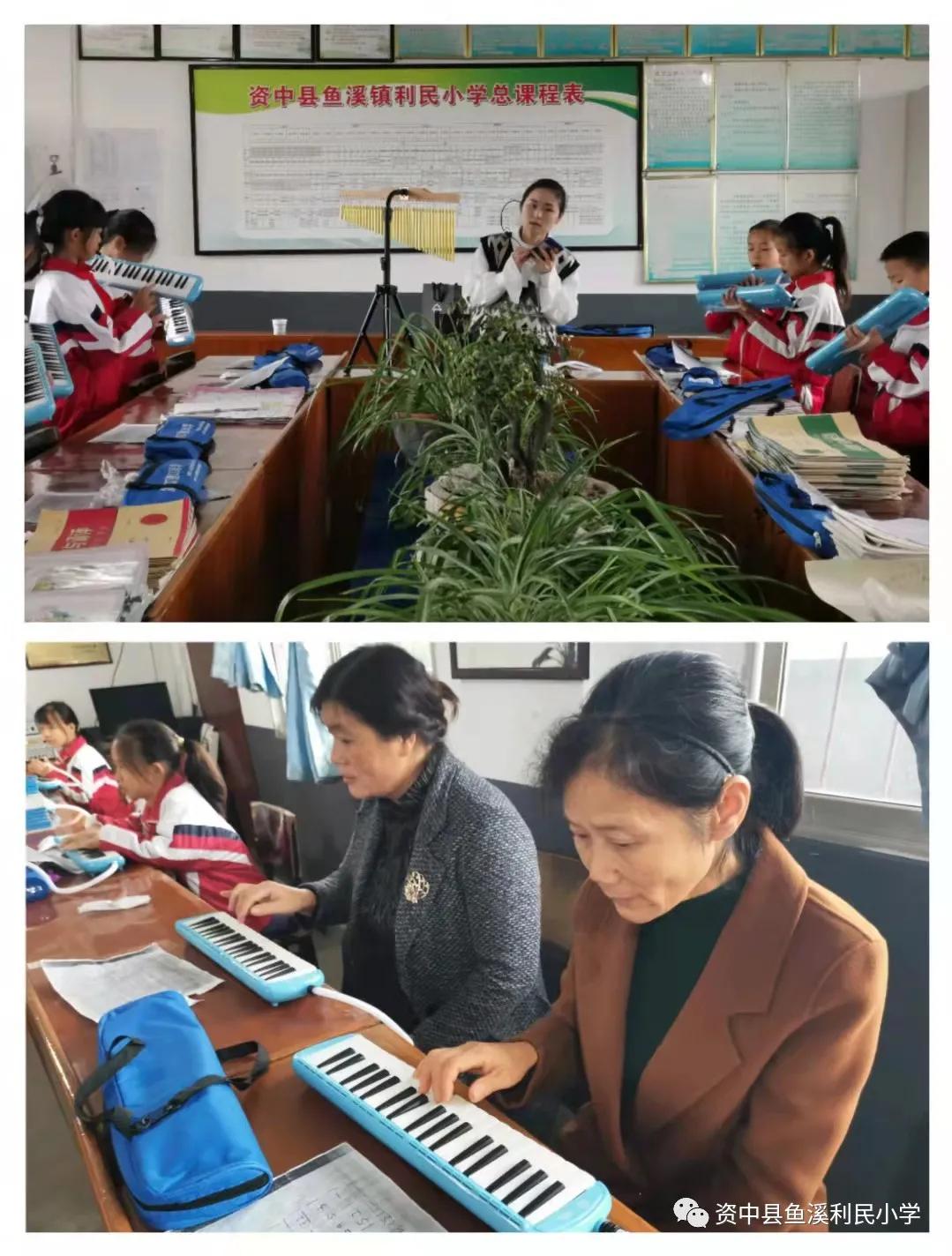 资中县鱼溪利民小学2014,资中鱼溪利民小学简介