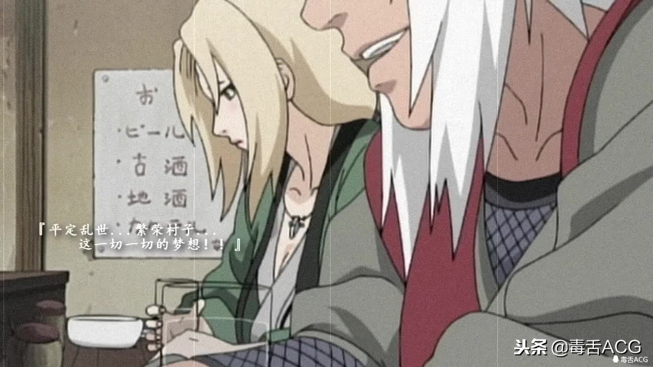 火影忍者大和被兜抓走后做了什么,火影忍者大和被鸣人坑