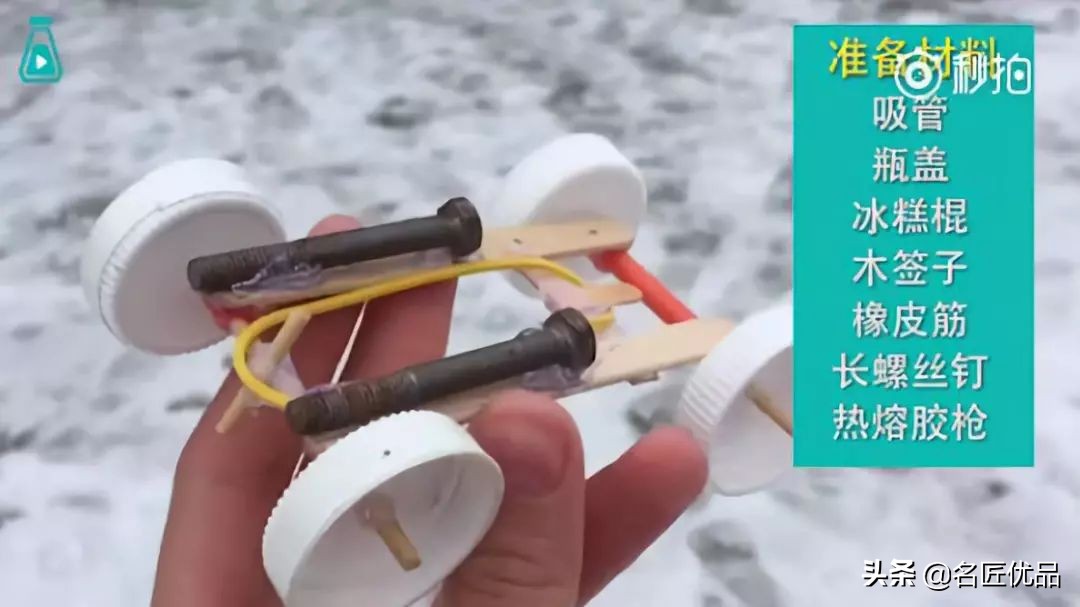 手工制作非常好玩的玩具,手工玩具制作关于小车