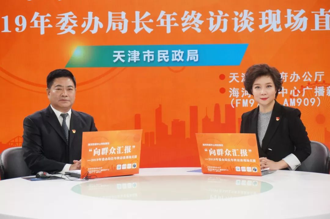 天津将建137个社区养老服务站,天津228个养老机构评定结果