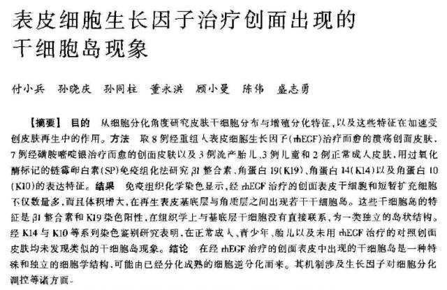 蜗牛霜，可以祛痘印修复吗？适不适合秋冬使用……
