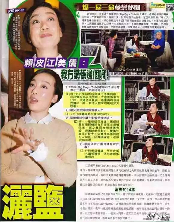 鏉庡槈娆ｈ繎鐓у拰骞磋交鐓х墖,鏉庡槈娆ｅ勾杞荤収鍜岀幇鍦ㄧ殑鏍峰瓙