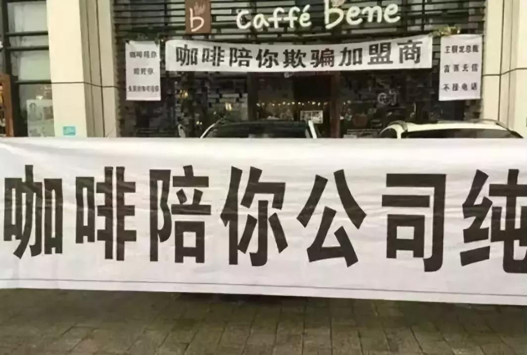 瑞幸咖啡和星巴克经营模式对比,开一家瑞幸咖啡店花了多少钱